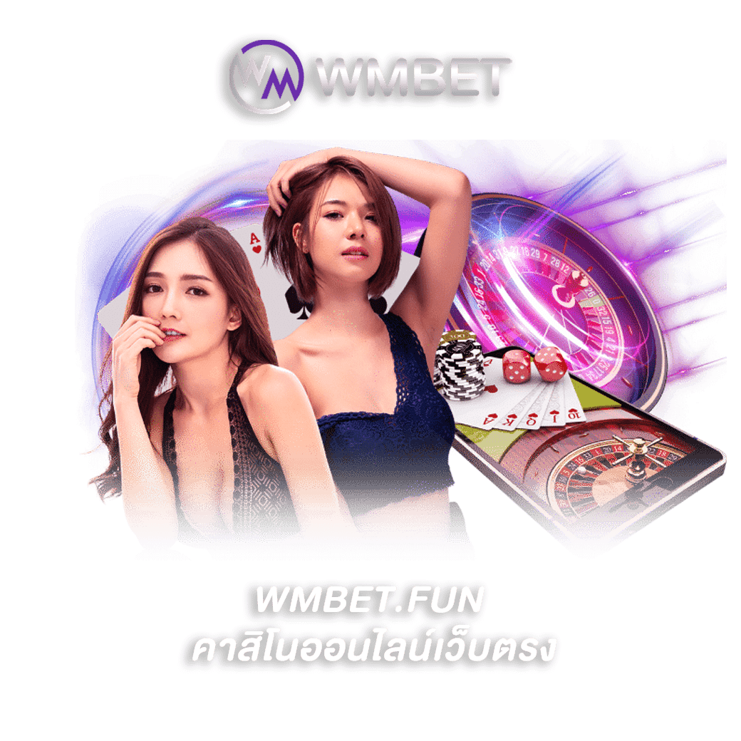 คาสิโนออนไลน์เว็บตรง เว็บพนันออนไลน์พร้อมทางเข้าเล่น